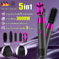 ราคา ทรงผมทำเอง ไดร์เป่าผม 5in1 เครื่องเป่าผม ไดร์เป่าผมหวี 3000W ลมแรงเสียงเบา หัวหวีถอดเปลี่ยนได้ ใช้งานง่าย จัดทรงติดนา หวีลมร้อน ไดร์เป่าผม พกพา ที่เป่าผม หวีเป่าผม ไดร์ผมตรง ไดร์ผมหยิก หวีจัดแต่งทรงผ 