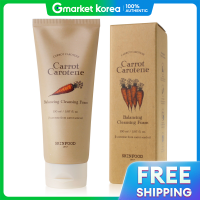 ราคา SkinFood โฟมล้างหน้า แครอท แคโรทีน สูตรปรับสมดุล เพิ่มความชุ่มชื้น 150 มล (25126655349)