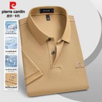 ราคา Pierre Cardin เสื้อโปโลเเขนสั้น สำหรับผู้ชาย (24965235638)