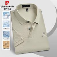 ราคา Pierre Cardin เสื้อโปโลเเขนสั้น สำหรับผู้ชาย (24965235651)