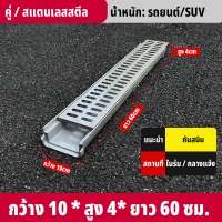 ราคา รางน้ํา อ่างล้างหน้ารูปตัวยู ท่อระบายน้ํารางน้ําในครัวลานบ้าน แผ่นปิดสแตนเลส อ่างล้างจานเรซิน ตะแกรงน้ําฝน (24573471836)
