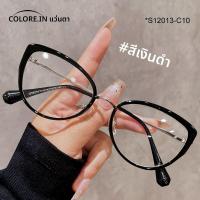 ราคา COLORE IN กรอบแว่นตาทรงแมว ปรับได้ สีชา (25147687728)