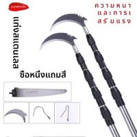 ราคา เคียว มีดสแตนเลสยืดหดได้ 3 10 เมตร มีดพร้า มีดตัดหญ้า เคียวเกี่ยวข้าว มีดตัดหญ้า ใบมีดคม คุณภาพสูง (24233944780)