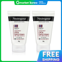 ราคา Neutrogena ครีมทามือ อินเทนซ์ รีแพร์ ซิก้า 56 กรัม x 2 ชิ้น (25132186228)