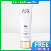 ราคา MISSHA ครีมกันแดด Safe Block RX Cover Tone Up Sun ปกปิดและปรับโทนผิว 50ml ไม่ต้องใช้รองพื้น (25126328547)