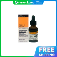 ราคา Derma Factory PDRN 4 40000ppm แอมพล 30 มล (25527767039)