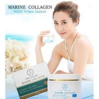 ราคา Marine Collagen Cream มารีนคอลลาเจน ครีมบำรุงผิวคอลลาเจนเข้มข้น ขนาด100กรัม (13391691382)