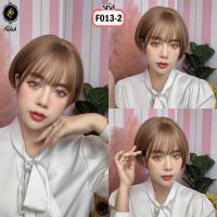 ราคา Falah วิกผม ผมปลอมผู้หญิง วิกผมสั้น ผมบ๊อบ บ๊อบซอย วิคผมหน้าม้า สไตล์เกาหลี วิกผมคอสเพลย์ ไม่เงา ไม่โป๊ะ แถมเน็ท ฟรี พร้อมส่ง (19332431771)