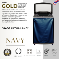 ราคา ผ้าคลุมเครื่องซักผ้าฝาบน ผ้าคลุม4ด้าน ผ้าคลุมเปิดหลัง ผ้าคลุมNobleShield Washing Machine Cover เปิดด้วยซิป ด้านหลังมีเชือกผูก สะดวกใช้ง่าย ทนแดดกันน้ำ (24394546664)