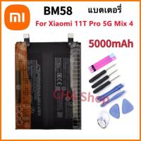 ราคา แบตเตอรี่ Xiaomi 11T Pro 5G mi 11T pro Max 4 Max4 Battery BM58 5000mAh แบต Xiaomi 11T Pro 5G mi 11Tpro Max 4 Max4 รับประกัน 3 เดือน (21450769240)