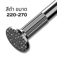 ราคา ราวผ้าม่านไม่ต้องเจาะ ราวตากผ้า ราวผ้าม่าน ม่านอาบน้ำ ราวแขวนสเตนเลส ราวอเนกประสงค์ ราวแขวนเสื้อผ้า (24412118841)