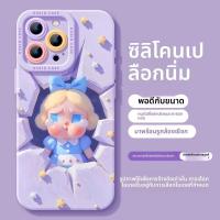 ราคา YOUSIDUN เคสโทรศัพท์ซิลิโคนpatibleรุ่นใหม่ ดีไซน์การ์ตูนพร้อมสายคล้อง (25313210057)