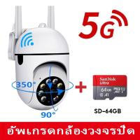 ราคา ซื้อ 1 แถม 1 Samsung V380 Pro กล้องวงจรปิด CCTV กล้องไร้สาย 5MP HD กล้องเครือข่ายไร้สายด้วยเสียง กล้องวงจรปิด360 (24790313626)
