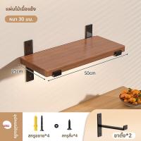 ราคา ชั้นวางของติดผนังไม้เรียบสไตล์วินเทจ ชั้นวางของสำหรับห้องนั่งเล่นและครัว ชั้นวางของติดผนังแบบติดผนัง ชั้นวางของสำหรับตกแต่งบ้าน (24621948485)