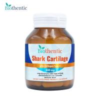ราคา กระดูกอ่อนปลาฉลาม พลัส คอลลาเจนไทพ์ทู x 1 ขวด ไบโอเธนทิค Shark Cartilage plus Collagen Type 2 Biothentic คอลลาเจนไทป์ทู คอลลาเจน ไทพ์ทู ไทป์ทู Collagen Type2 (23609481593)