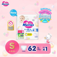 ราคา Merries เมอร์รี่ส์ ผ้าอ้อมเด็ก ชนิดกางเกง Size S XL แพมเพิสเด็ก แพมเพิส ผ้าอ้อมเมอรี่ ผ้าอ้อม Baby Diaper Pants (25574628644)