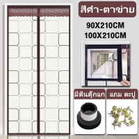 ราคา ส่งจากไทย ม่านกันแอร์ ฤดูร้อนฉนวนประตูม่านสำหรับ Home Anti เครื่องปรับอากาศห้องนอนพาร์ทิชันผ้าม่านพลาสติกกระจก Velcro Design ฤดูร้อนฉนวนประตูม่านสำหรับ Home Anti เครื่องปรับอากาศห้องนอนพาร์ทิชันผ้าม่ 