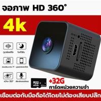ราคา COD กล้องวงจรปิดจิ๋ว1080P HD WIFI กะทัดรัดและง่ายต่อการซ่อน ดูผ่านมือถือ กล้องมิน (24811525677)