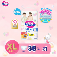 ราคา Merries เมอร์รี่ส์ ผ้าอ้อมเด็ก ชนิดกางเกง Size S XL แพมเพิสเด็ก แพมเพิส ผ้าอ้อมเมอรี่ ผ้าอ้อม Baby Diaper Pants (25574628647)
