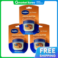 ราคา Vaseline Vaseline Lip Therapy Lip Balm 7g Cocoa Butter x 3 ชุด (25531712615)