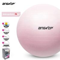 ราคา แถมที่เติมลม ANGTOP ลูกบอลโยคะ yoga ball 65cm วัสดุหนาป้องกันการระเบิด ลูกบอลโยคะใหญ่ บอลโยคะ ลูกบอลออกกำลังกาย บอลออกกำลังกาย บอลโยคะลูกใหญ่ 75cm (24341222204)