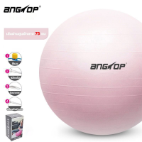 ราคา ขัด yoga ball 65cm Angtop ลูกบอลโยคะ วัสดุหนา ทนต่อการระเบิด บอลโยคะ ลูกบอลใหญ่ โยคะบอล gym ball (24483823403)