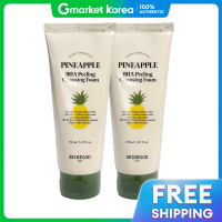 ราคา SkinFood สกินฟู้ด ไพนapple บาฮา ฟิลลิง คลีนซิ่งโฟม 150 มล x2 ชิ้น (25542007621)