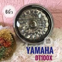 ราคา อะไหล่ ชุดไฟหน้า กลม 6 นิ้ว YAMAHA DT100X YL2G สี เพชร ใส ไฟหน้า มอเตอร์ไซค์ มีแท้ เทียม ของเดิม (24211310561)