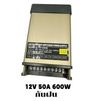 ราคา สวิตชิ่งเพาเวอร์ซัพพลาย Switching Power Supply 12v 3A 36w5A 60w10A 120w15A 180w20A 240w30A 360w33A 400W50A 600W สวิทชิ่งเพาเวอร์ซัพพลาย หม้อแปลงไฟฟ้า (7463331551)