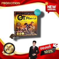 ราคา OT Plus Coffee โอทีพลัส คอฟฟี่ กาแฟ โอ ที พลัส กาแฟสำหรับผู้ชายสูตรสมุนไพร kaideeshop888 (22843141155)