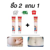 ราคา ครีมลดหน้าท้อง ครีมทาลดน้ำหนัก 20g ครีมลดไขมันพุง ครีมทาลดไขมัน ประกอบด้วยสารสกัดจากพืช ไม่ต้องออกกำลังกาย การเผาผลาญไขมันลดน้ำหนัก (23910242787)