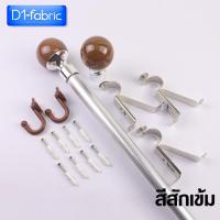 ราคา รางผ้าม่าน รางสีเงิน พร้อมอุปกรณ์สีเงินครบชุด หัวกลมลายไม้ผสมเงิน ราคาถูก สินค้าพร้อมส่ง มีบริการเก็บเงินปลายทาง (20681941184)
