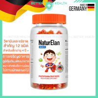 ราคา NaturElan Onevit Multivitamin Fruit Gums วิตามินรวมชนิดเยลลี่ Made in Germany (24522004929)