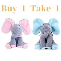 ราคา ตุ๊กตาช้างตุ๊กตาหนานุ่มตุ๊กตาผ้าไฟฟ้าตุ๊กตาหนานุ่มช้างตุ๊กตาหนานุ่ม Boneka Mainan สไตล์เกาหลีตุ๊กตาปลอบประโลมของเด็กตุ๊กตาน่ารักช้างนุ่มไฟฟ้าตุ๊กตาหนานุ่มสำหรับเด็กทารก (22880911618)