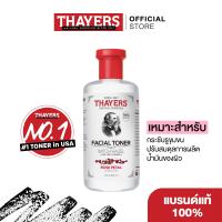 ราคา Thayers Facial Toner Witch Hazel Aloe Vera Rose Petal 355 ml โทนเนอร์ (25114078153)