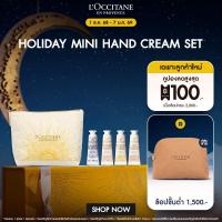ราคา LOccitane Holiday Mini Hand Cream Set เซ็ตของขวัญมินิแฮนด์ครีม 4 กลิ่น (25605609044)