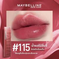ราคา Maybelline Mirror Locking Lip Gloss ลิปกลอสแบบล็อค ฉ่ำวาว (25361500507)