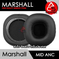 ราคา ACS ฟองน้ำหูฟัง Marshall หนังสีดำ สำหรับรุ่น MID ANC Headphone Memory Foam Earpads จัดส่งจากกรุงเทพฯ (19916670664)