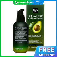 ราคา Farm Stay เซรั่มน้ำมันอโวคาโดบำรุงผิว 100 มล (25287207083)
