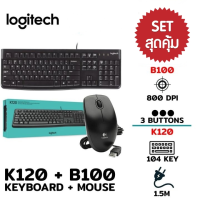 ราคา KEYBOARD LOGITECH K120 USB B100 คีย์บอร์ด คีย์ไทย อังกฤษ รูปแบบมาตรฐาน ประกัน 3 ปี (24846986953)