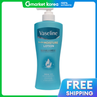 ราคา Vaseline วาเซอริน โลชั่น ดับเบิ้ล มอยส์เจอร์ 450 มล (25352173401)