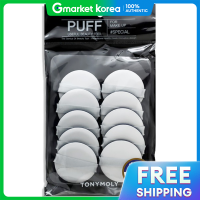 ราคา TonyMoly พัฟแต่งหน้า Magic Air Puff x10 ชิ้น (25245978622)