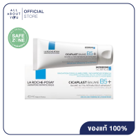 ราคา La Roche Posay CICAPLAST BAUME B5 15 ml 40 ml 100 ml ซิคาพลาส โบม บี5 (24538098931)