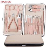 ราคา CMGF ชุดดูแลเล็บสำหรับผู้ชาย กรรไกรตัดเล็บ คีมตัดเล็บ มีดดูแลเท้า เครื่องมือสำหรับเล็บขบ (25077513008)