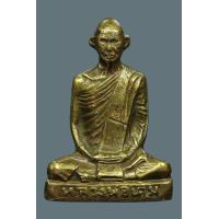 ราคา รูปหล่อ หลวงพ่อเดิม วัดหนองโพธิ์ จ นครสวรรค์ พิมพ์ A ปี 2482 (18185100505)