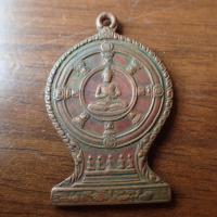 ราคา ลดทั้งร้าน พระเครื่อง เครื่องราง เหรียญเสมาหลวงพ่อลี วัดอโศการาม 2503 บล็อคแตกเดียวนิยมสุด (19684708904)