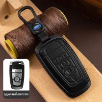 ราคา ปลอกกุญแจรถยนต์ Ford Ranger Raptor Ranger Wildtrak Ranger Sprot Everest เคสกุญแจ (22801637362)