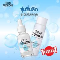 ราคา 1แถม1 SKIN FUSION เซรั่มหน้าใส Hya Collagen Serum 30ML COLLAGEN ESSENCE 150ML น้ำตบหน้าเด้ง บำรุงผิวหน้า ผิวขาดน้ำ เติมน้ำให้ผิว หน้าหมองคล้ำ สูตรเข้มข้น (9043375941)