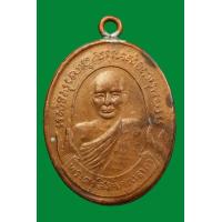 ราคา เหรียญหลวงพ่อม่วง วัดบ้านทวน รุ่นแรก ห่วงเชื่อมเดิม (17442205325)