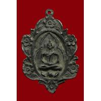 ราคา เจ้าสัวดอกพิกุล หลวงปู่บุญ วัดกลางบางแก้ว จ นครปฐม เนื้อเงิน (17445879118)